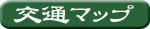 ��ʃ}�b�v